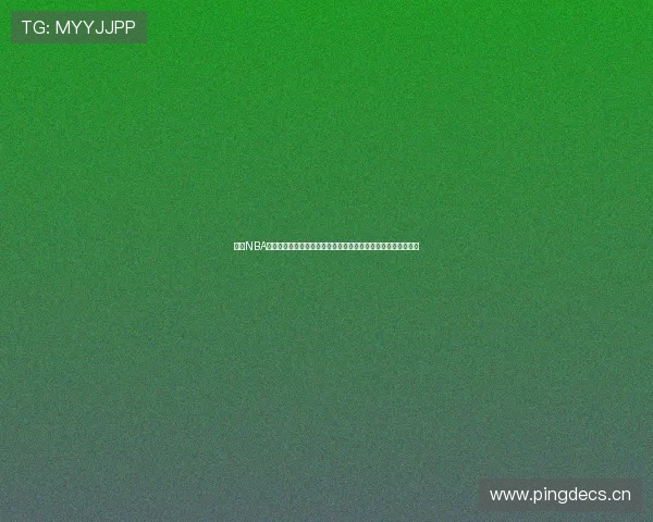 河豚NBA直播官方下载入口权威赛事高清流畅免费看实时更新全平台支持