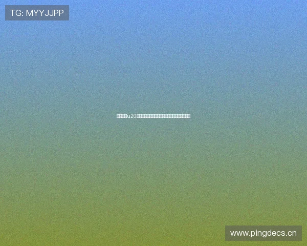 足球直播u20聚焦青年力量见证新星崛起的热血赛场全程直击